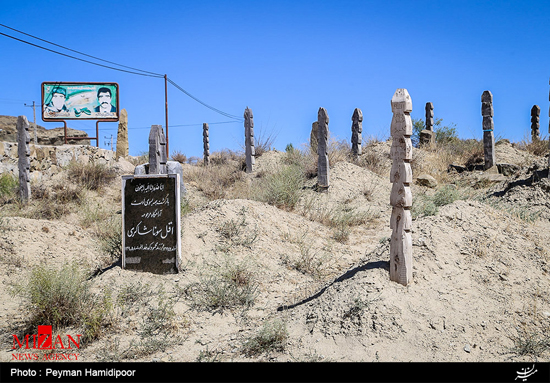 قبرستان با نماد چوبی