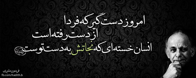 مینی شعر (57)