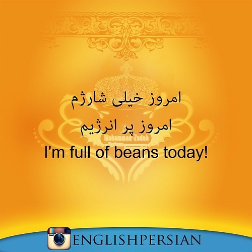 جملات رایج فارسی در انگلیسی (30)