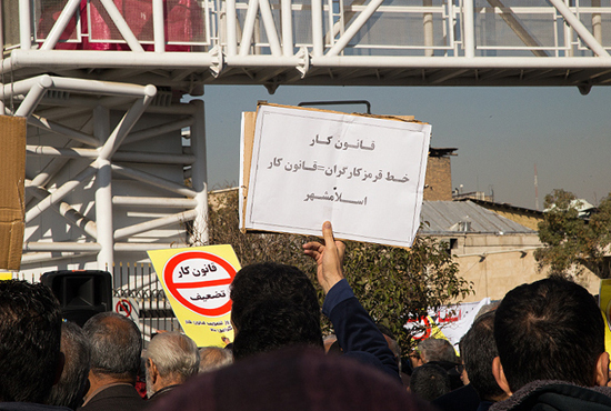 تجمع کارگران مقابل مجلس