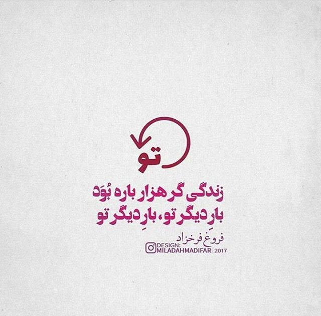 مینی شعر (426)