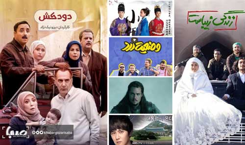 «دودکش ۲» پربیننده‌ترین سریال تلویزیون شد