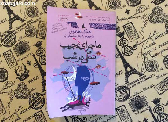 پاراگراف کتاب (124)