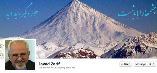 محمدجواد ظریف: متاهل و درس‌خوان بودم؛ جوانی نکردم...