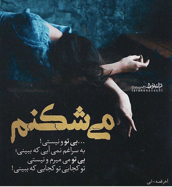 مینی شعر (417)