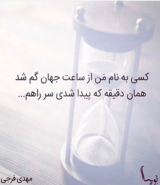 مینی شعر (368)