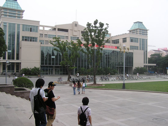 دانشگاه فودان Fudan