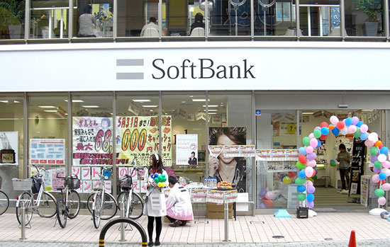 SoftBank شرکت ARM را خرید