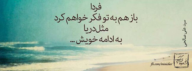 مینی شعر (54)