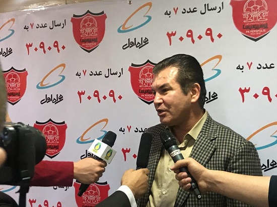 بزرگداشت بیست‌ و هفتمین قهرمانی پرسپولیس