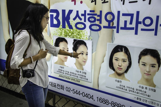 15 واقعیت جالب و خواندنی درباره کشور کره جنوبی