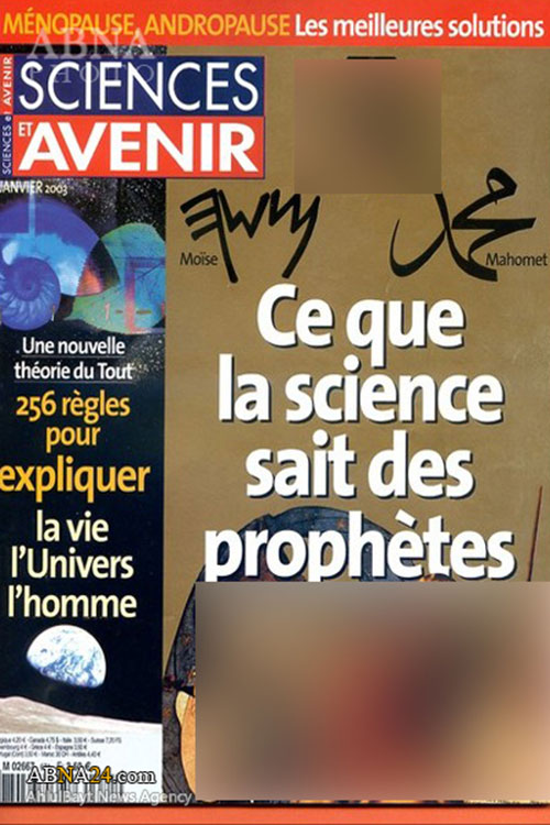 عکس:توهین به پیامبر(ص)در مجله فرانسوی