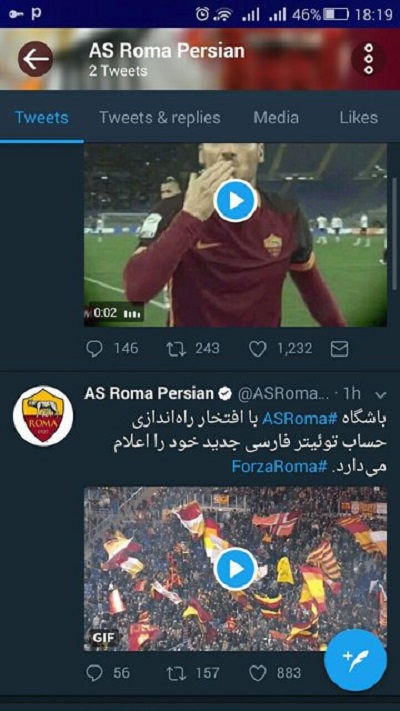 رم، نخستین باشگاه اروپایی با توییتر فارسی