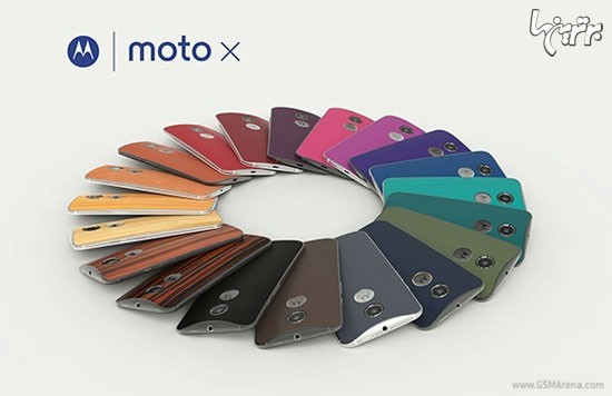 Moto X -2014