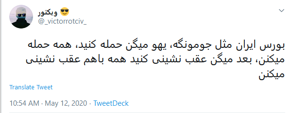 شوخی‌های جالب شبکه‌های اجتماعی؛