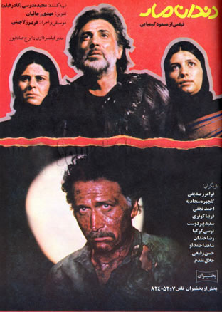 این فیلم های درخشان سینمای ایران کجایند؟!