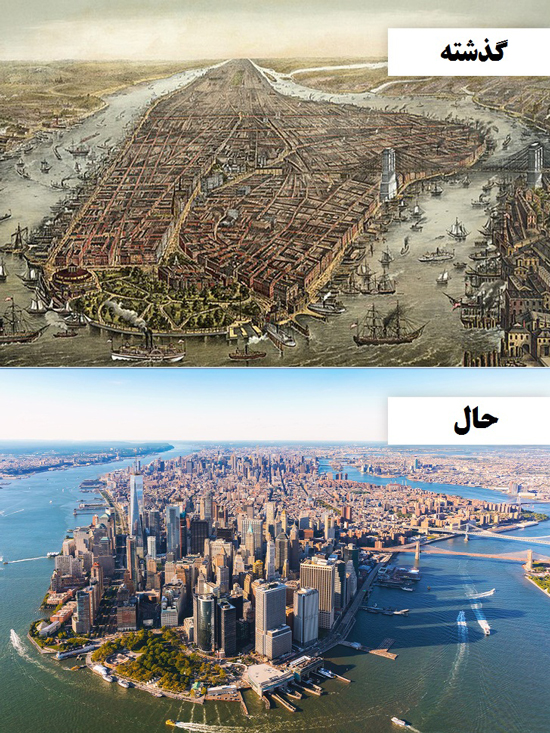 تغییرات شگفت‌انگیز شهر‌های بزرگ دنیا در سالیان گذشته