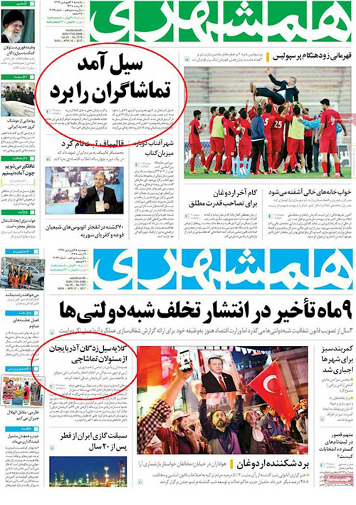 اعتراض آذری ها به تیتر یک روزنامه