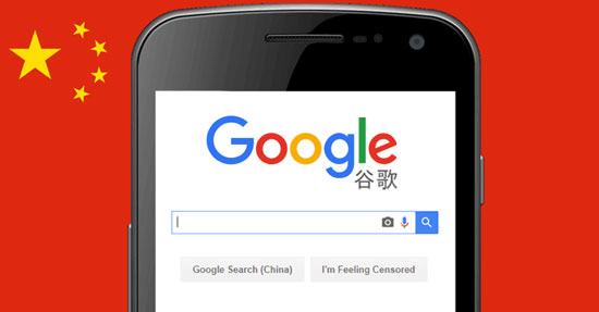 ارائه سرویس ابری گوگل در چین