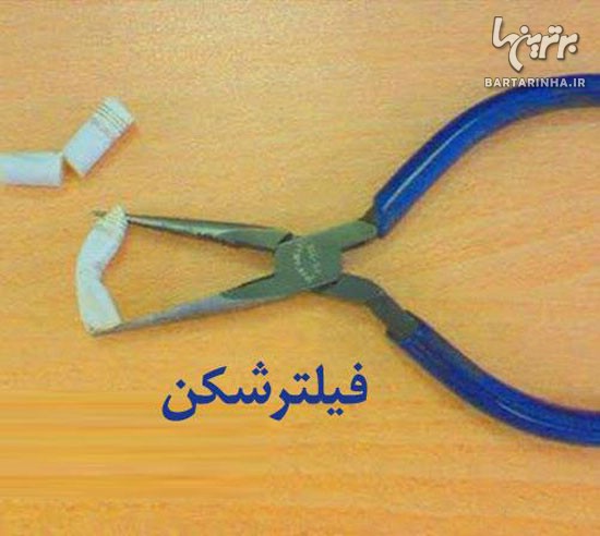 غلط نامه کدخدا! (8)