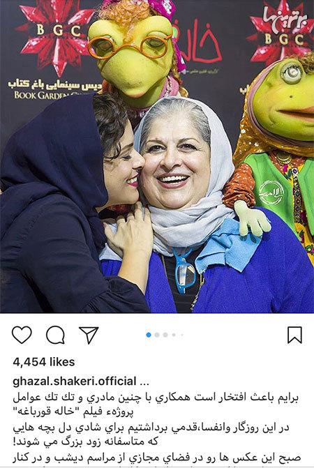 چهره‌ها در شبکه‌های اجتماعی؛ از درد خوزستان تا افتخار به ملی پوشان