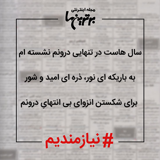 نیازمندی ها (13)