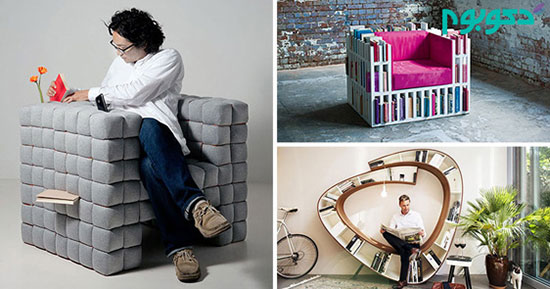 صندلی های کاربردی و خلاقانه برای کتابخوان ها