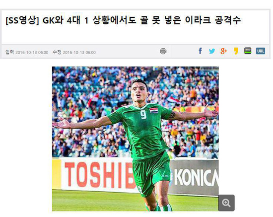 بازتاب اتفاق جالب دستگردی در رسانه های کره