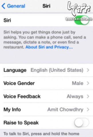 15 ترفند عالی برای iOS7