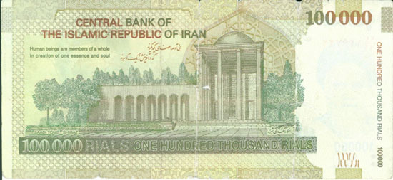 ورود ۱۰ هزار تومانی تقلبی به بازار +عکس ورود ۱۰ هزار تومانی تقلبی به بازار +عکس