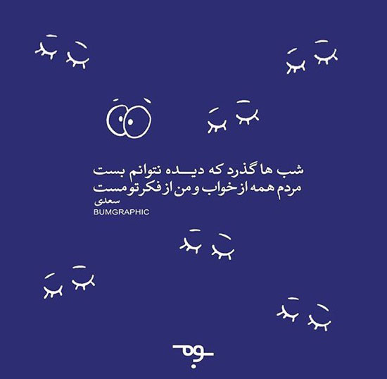 مینی شعر (298)