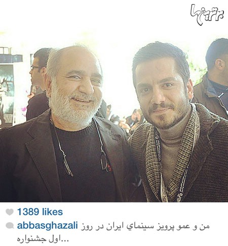 چهره ها در شبکه‌های اجتماعی (74)
