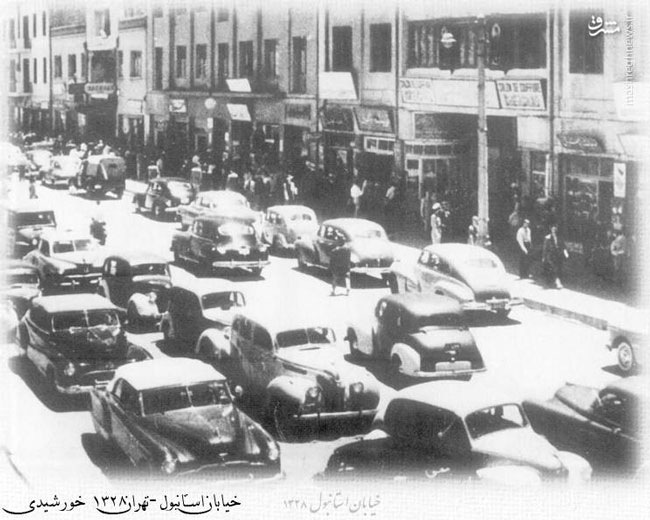 ترافیک در تهران، ۷۰ سال پیش