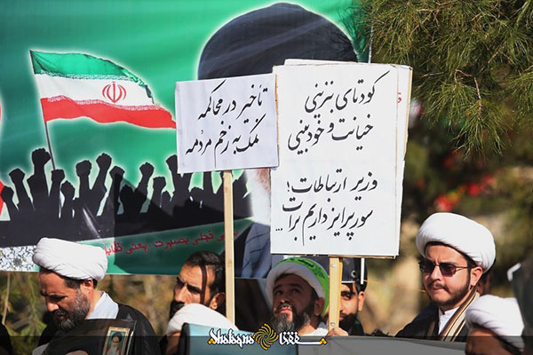 سریال پلاکارد‌ها در قم؛ این بار تهدید جهرمی!