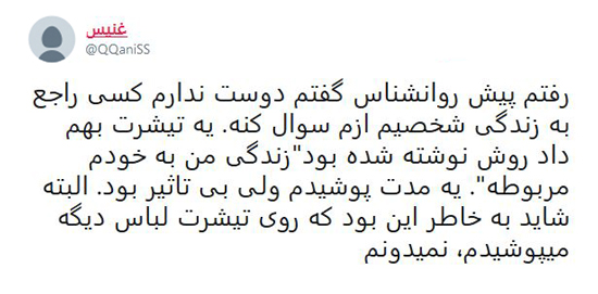 شوخی‌های جالب؛ از گرانی تا شهردارشدن حناچی!