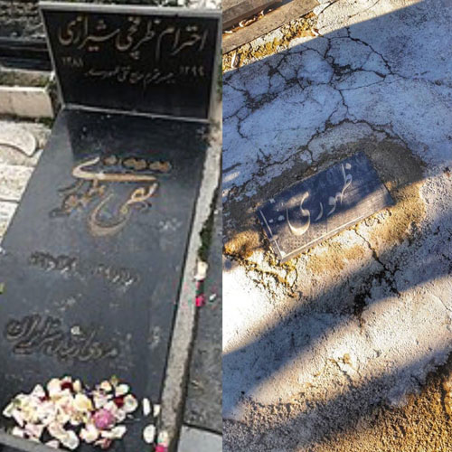 حال و روز تاسف‌بار سنگ قبر بازیگر قبل از انقلاب