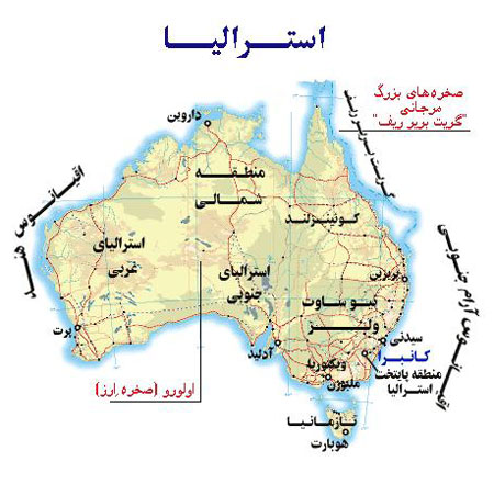 اعداد مشهور در کشورهای مختلف