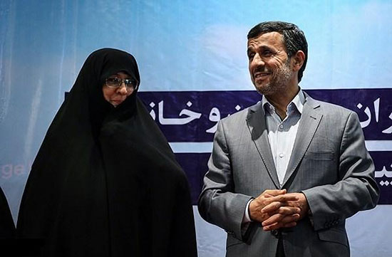 زنان رؤسای جمهور ایران