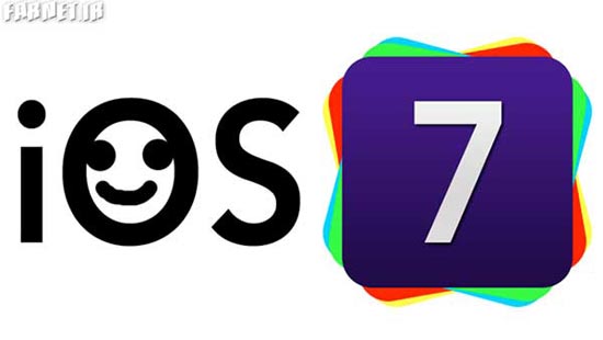 مشکلات رایج iOS7 و راه‌حل آنها!