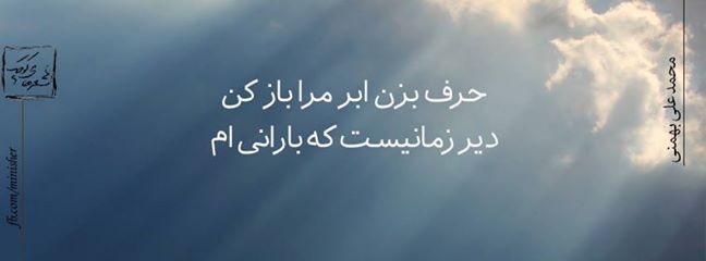 مینی شعر (92)