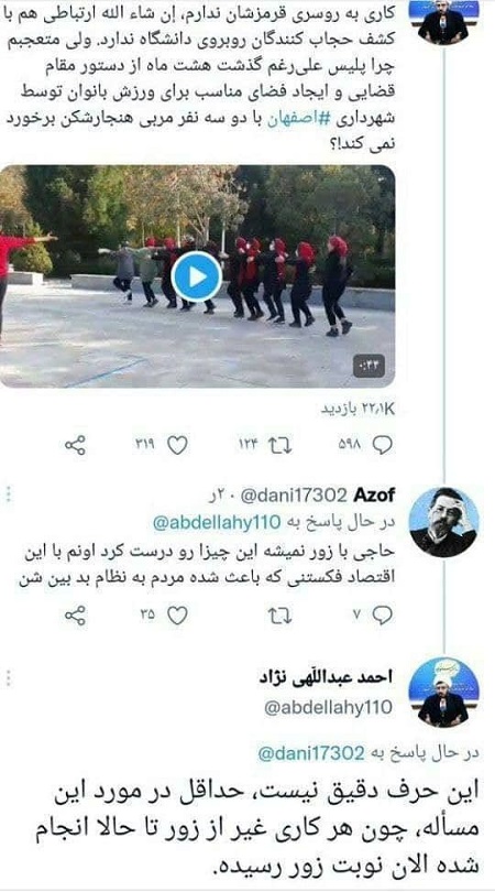 آمر به معروف: دیگر نوبت به استفاده از زور رسیده!